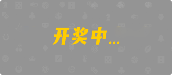 加拿大28,在线预测,pc28预测,加拿大组合,专注算法,pc28预测